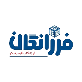 فرزانگان